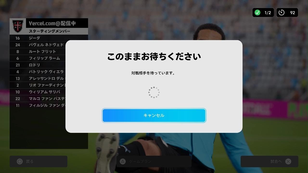 弱いのに配信なんかしてから