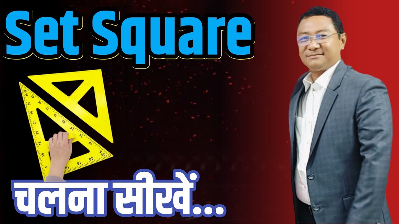 सेट स्क्वायर चलाना सीखें || How to Use Set Square || Set square kaise chalate hai || Set Square ||