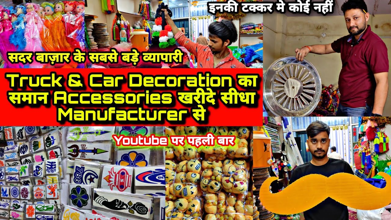 ट्रक के सजावट का सामान / ऑटो रिक्शा के सजावट का सामान / TRUCK DECORATION ACCESSORIES