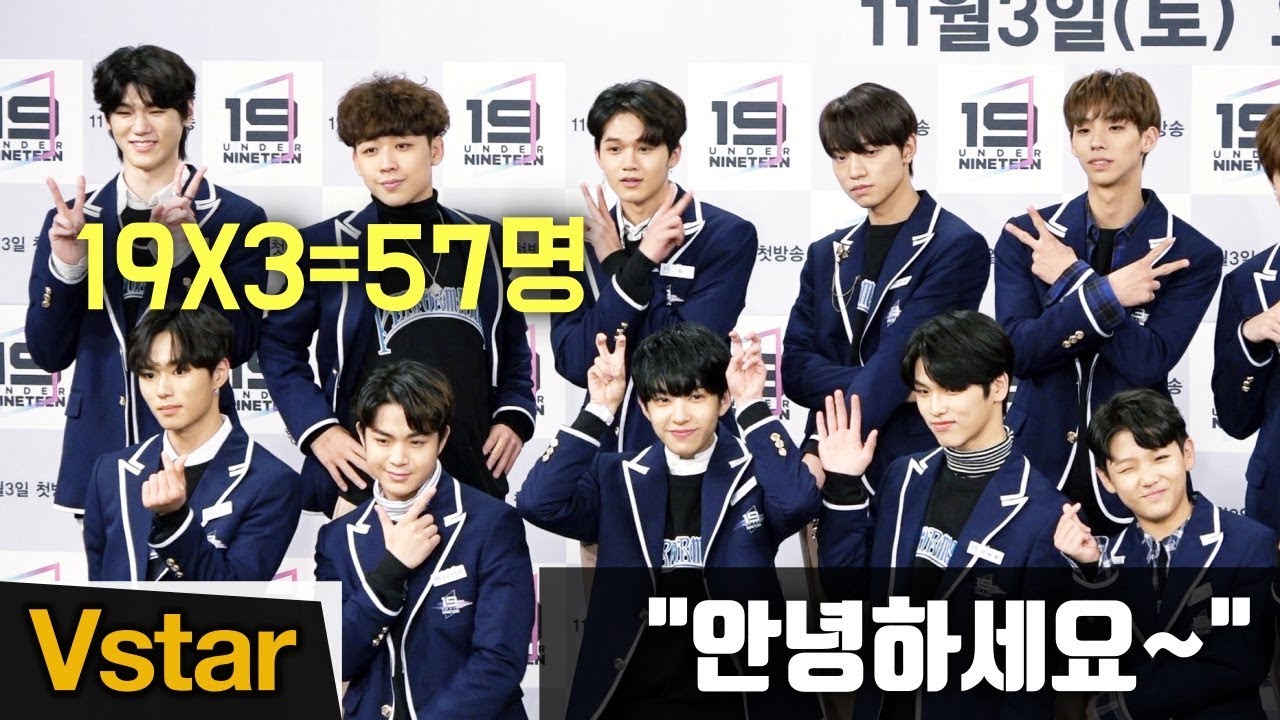 [풀영상] “안녕하세요!!” ‘언더나인틴’(UNDER NINETEEN) 도전자 57명 첫 인사 (보컬-랩-퍼포먼스팀)