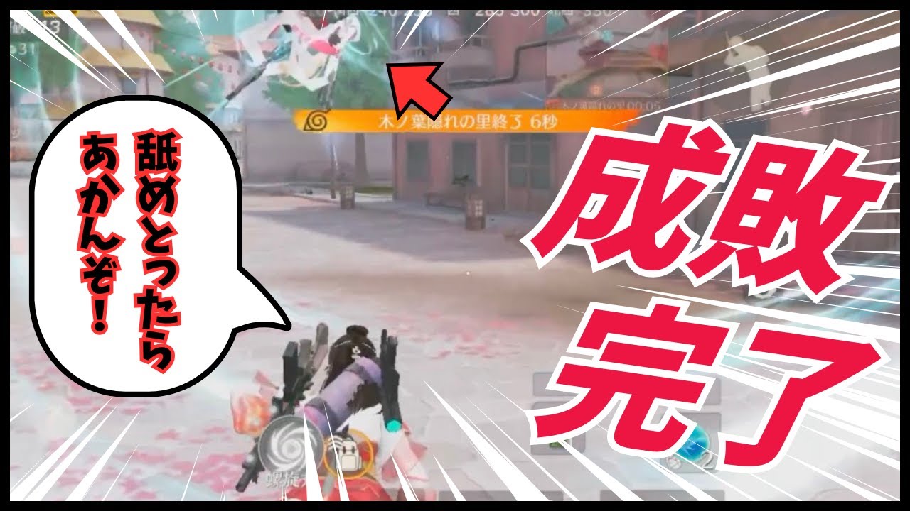 【荒野行動】まさかの覚醒！？しつこい敵を成敗完了！！神プレイで敵が溶けるんだがww