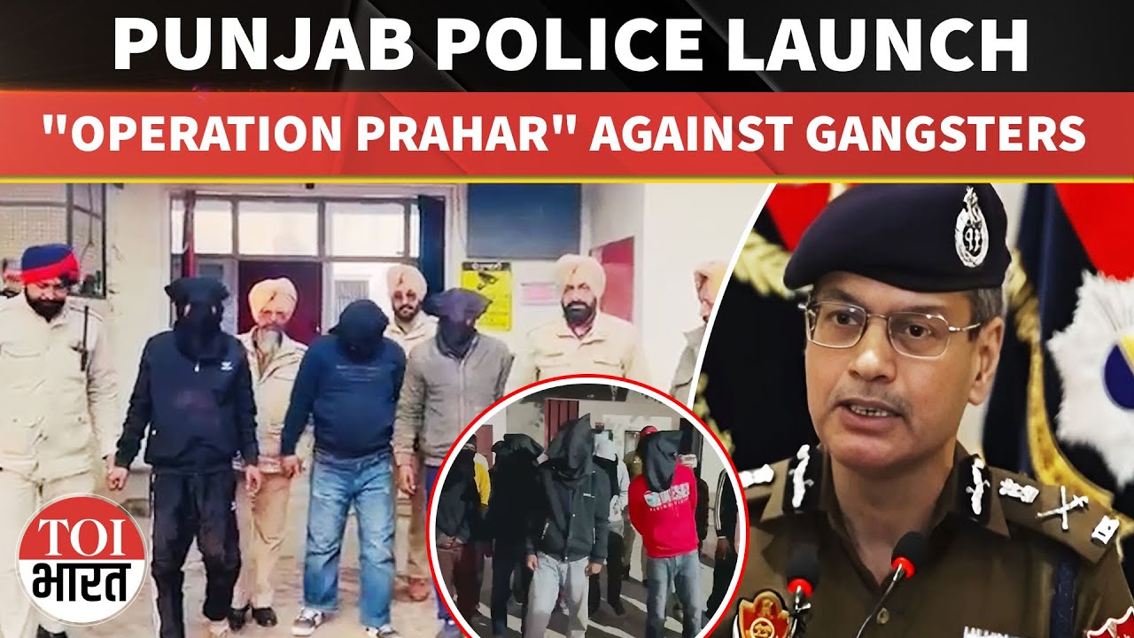 Punjab Police Launch ‘Operation Prahar’; Raids Target 60 Foreign-Linked Gangsters
