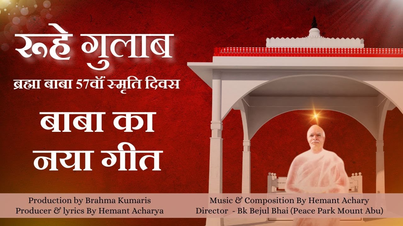 Roohe Gulab | 18th January Special New Song | Sung By Hemant Acharya | @PeacePark-y1t7h