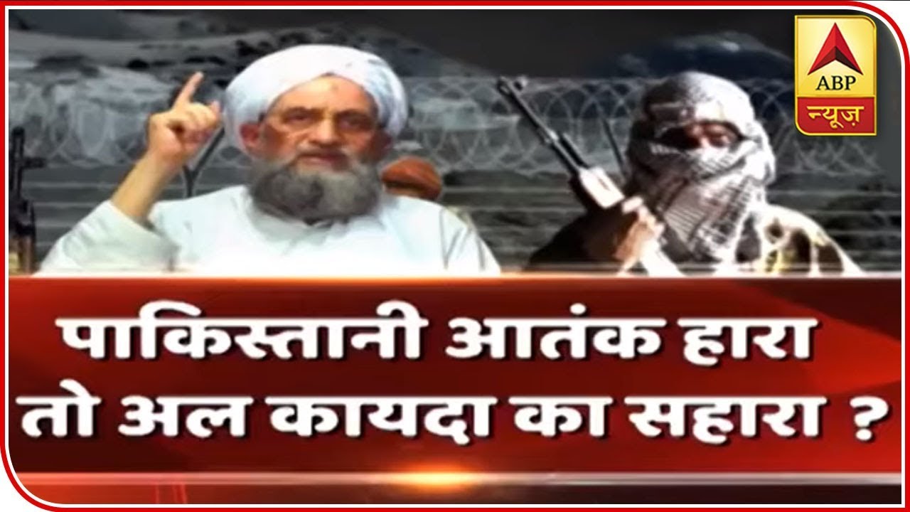 Al Qaeda Asks Kashmiri Mujahideen To Deal Blows To Indian Army | Seedha Sawal | ABP News