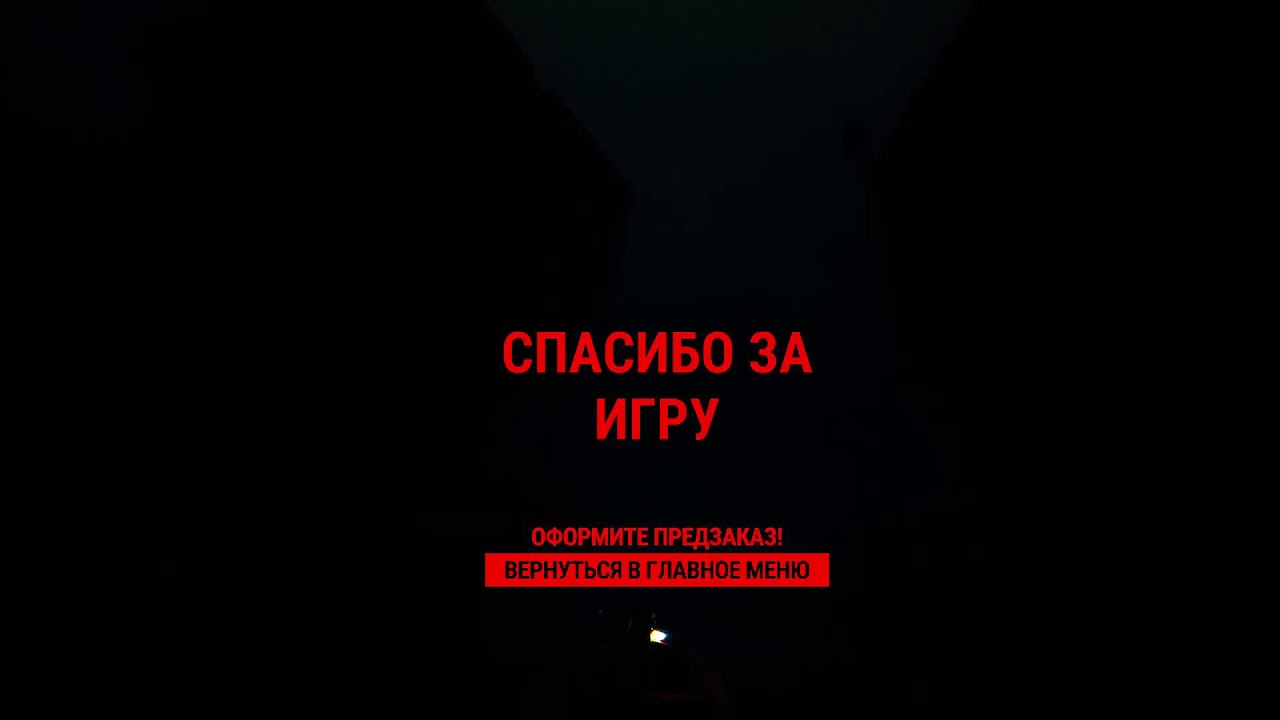 ПРОБУЕМ DEMO REANIMAL feat. Sindel!