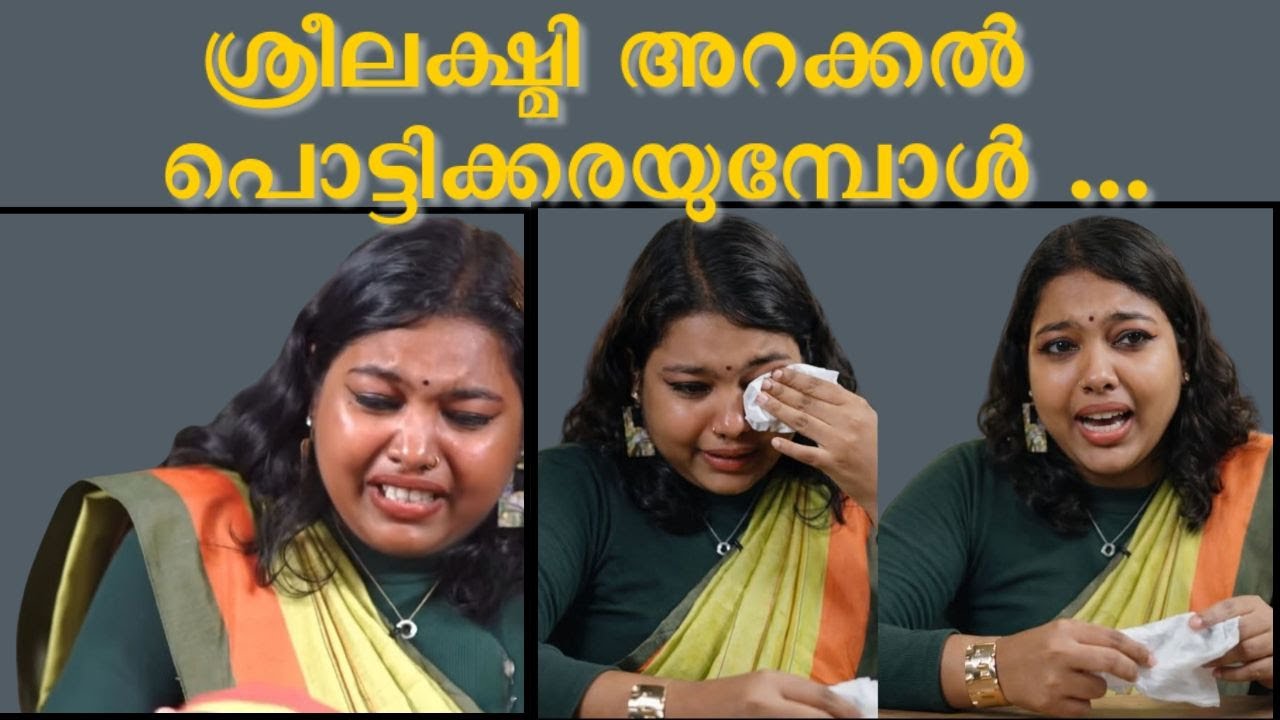 അറക്കൽ ആക്ടിവിസ്റ് കരയുന്നു. ചില ചോദ്യങ്ങൾ ജനങ്ങൾക്കുണ്ട് | JoseThomas Responds |Sreelakshmi Arackal