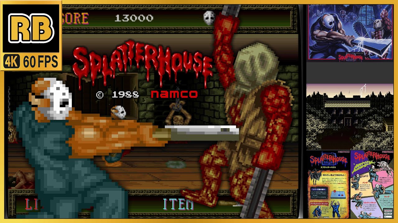 1988 [RB 4K 60fps] スプラッターハウス ノーミス / Splatter House (chapter)