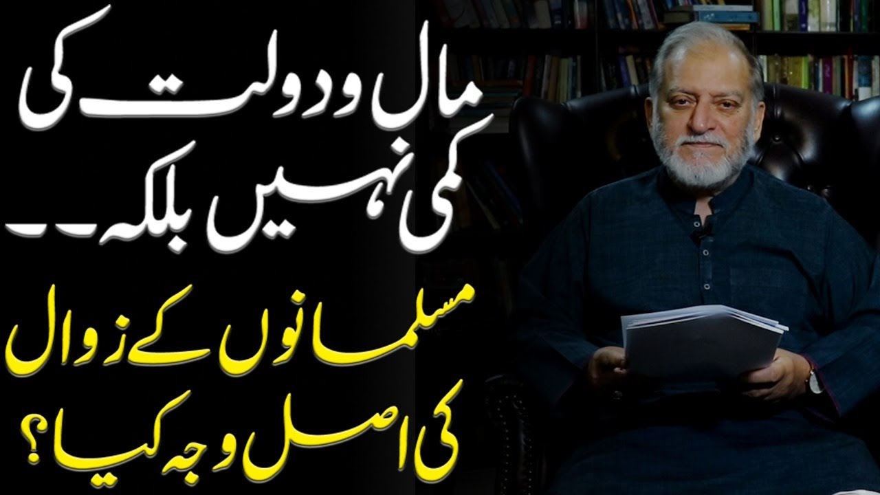 Harf e Raaz Column by Orya Maqbool Jan | 30 Oct 2023