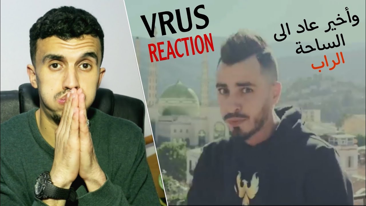 Vrus - Inside ( Freestyle) REACTION 🔥واخيرا عاد إلى ساحة الراب