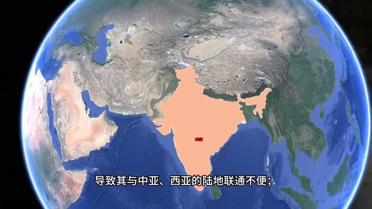 表面上地理条件优越，实际上全是坑的5个国家#地理#地理知识#地图#地图知识#卫星地图