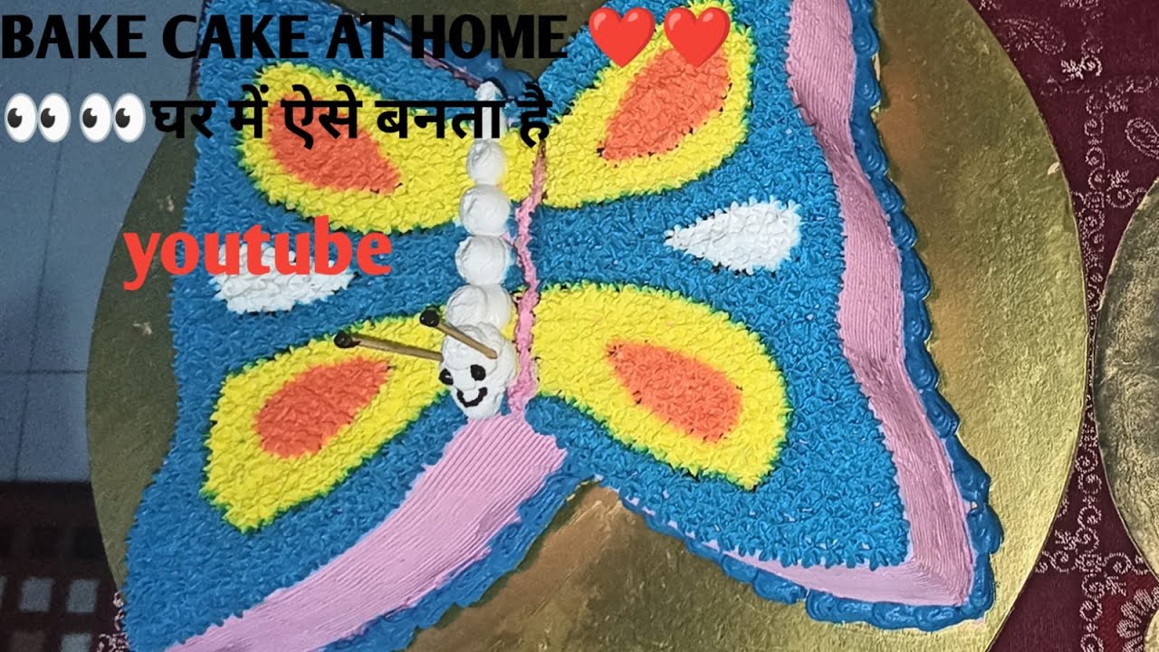 BUTTERFLY CAKE DESIGN, HOME MADE CAKE, gar mai cake kaise banaye