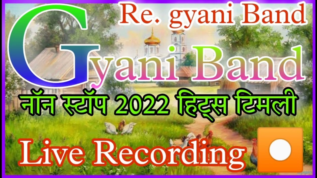 Gyani Musical Band Umarpada Non stop Hits timli 2022 Gamit  Live Recording