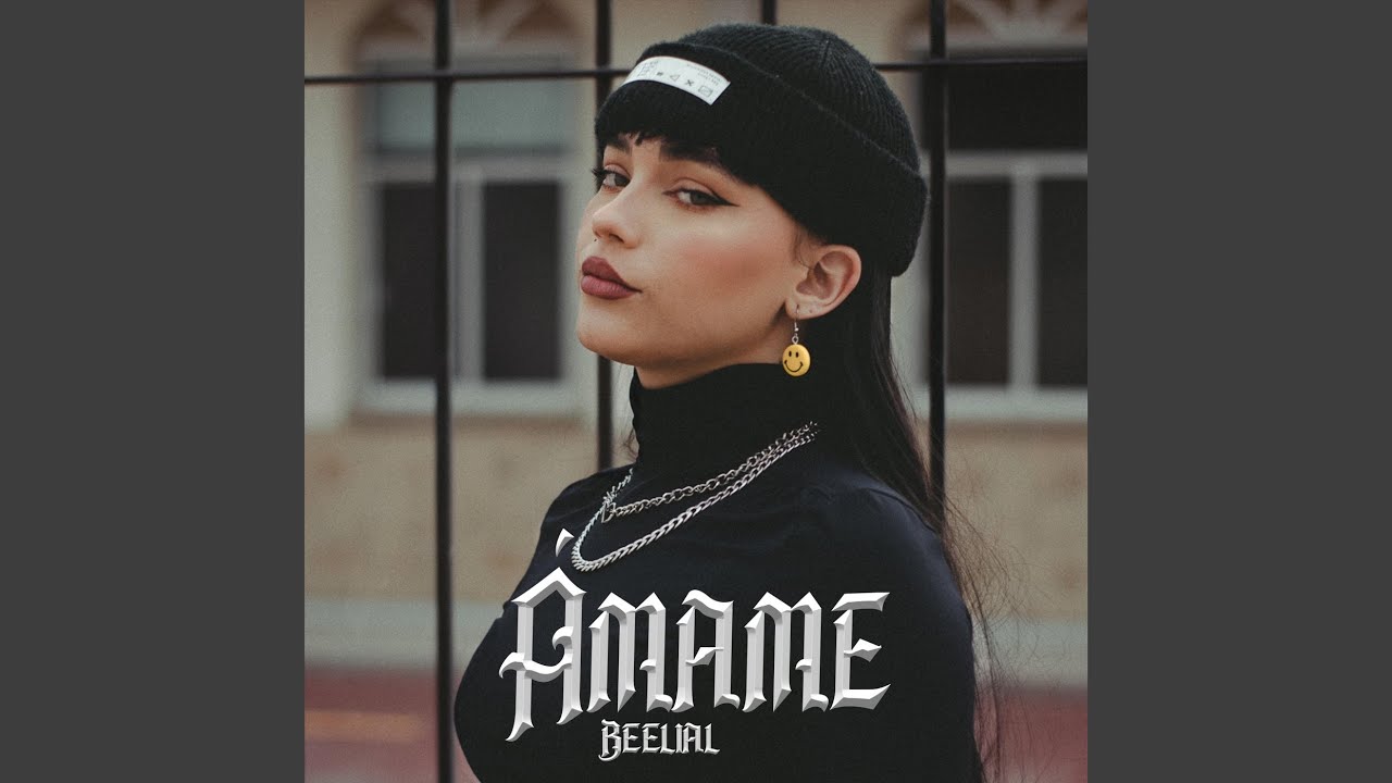 Ámame