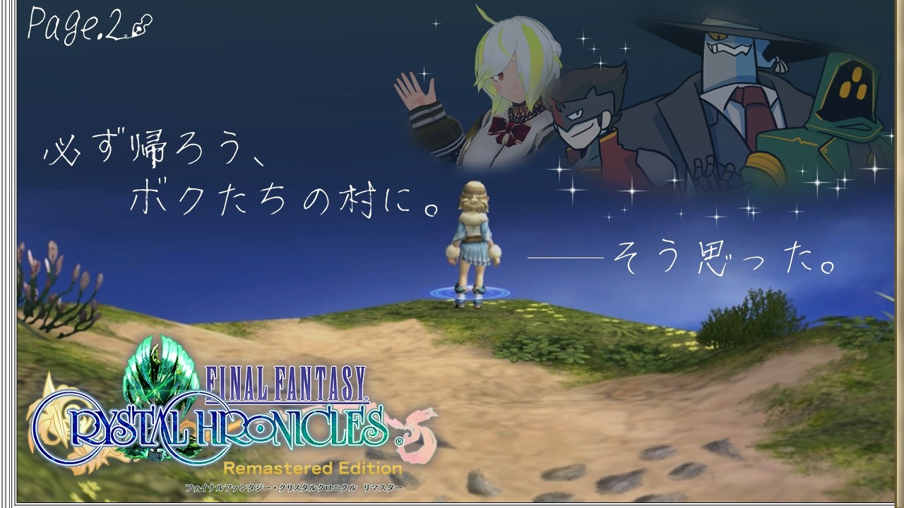 【#ffcc 】楽しすぎる４人旅！ダンジョン潜るぞ！(ネタバレ注意)【JP Vtuber/造海ランティ/ムシノナカムラ/ゴウ/ハタ】