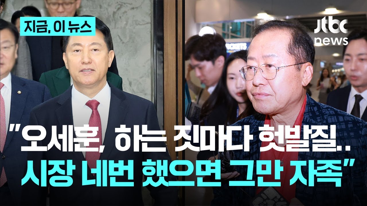홍준표 