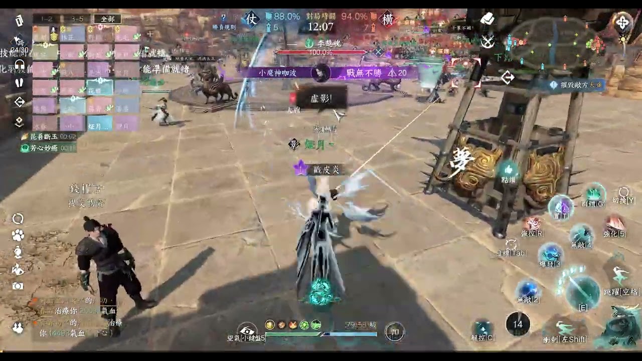 逆水寒 2026 03 03 21 35 44