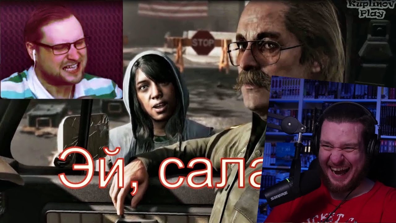 РЕАКЦИЯ НА Куплинова обозвали салагой в FAR CRY 5