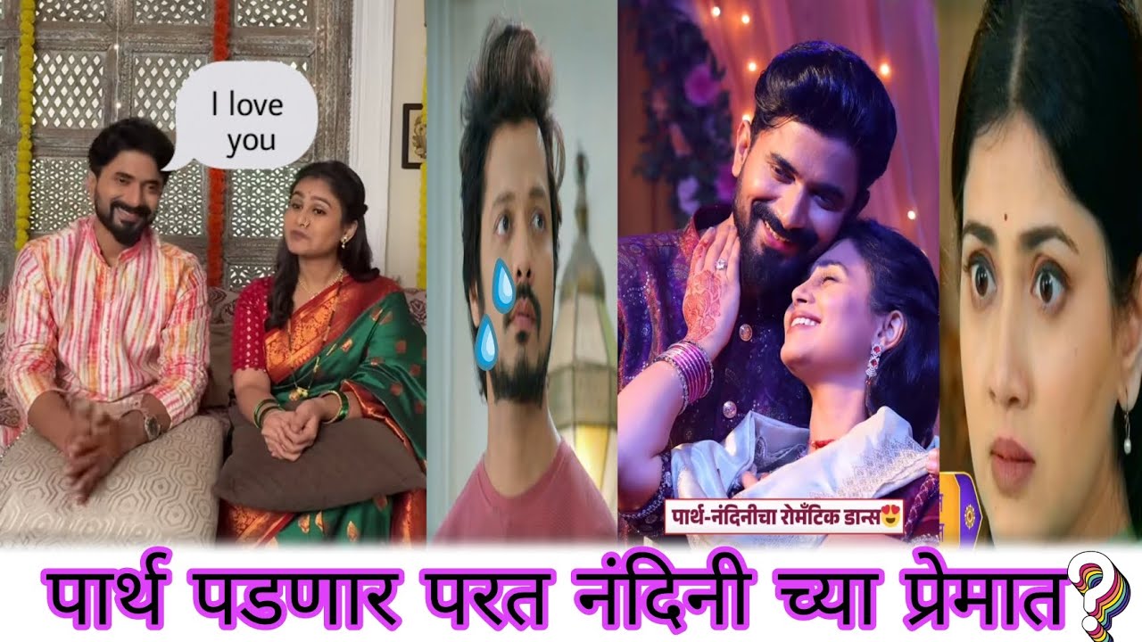 जिवा च ब्रेकअप,नवीन प्रेमाची सुरवात ? || lagnanatar hoeilcha prem|| 31 December episode review. 