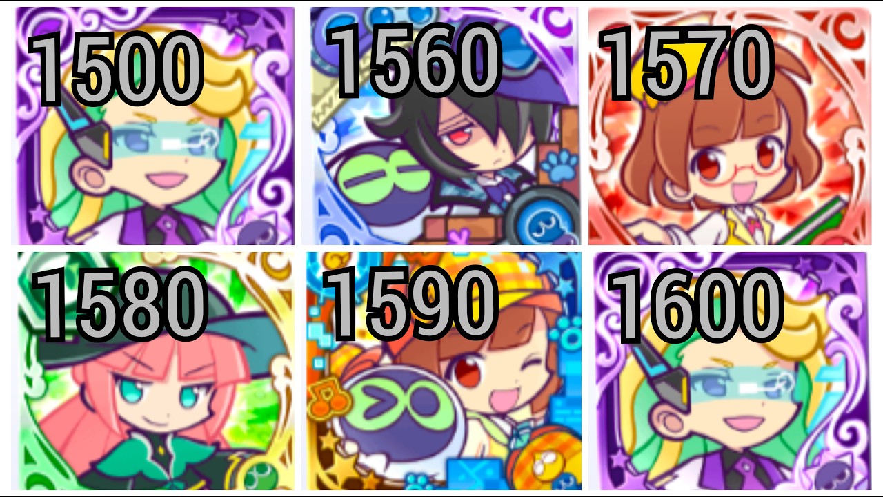 ぷよクエ 時空トンネルラッシュ キリ番 1500～60,70,80,90,1600