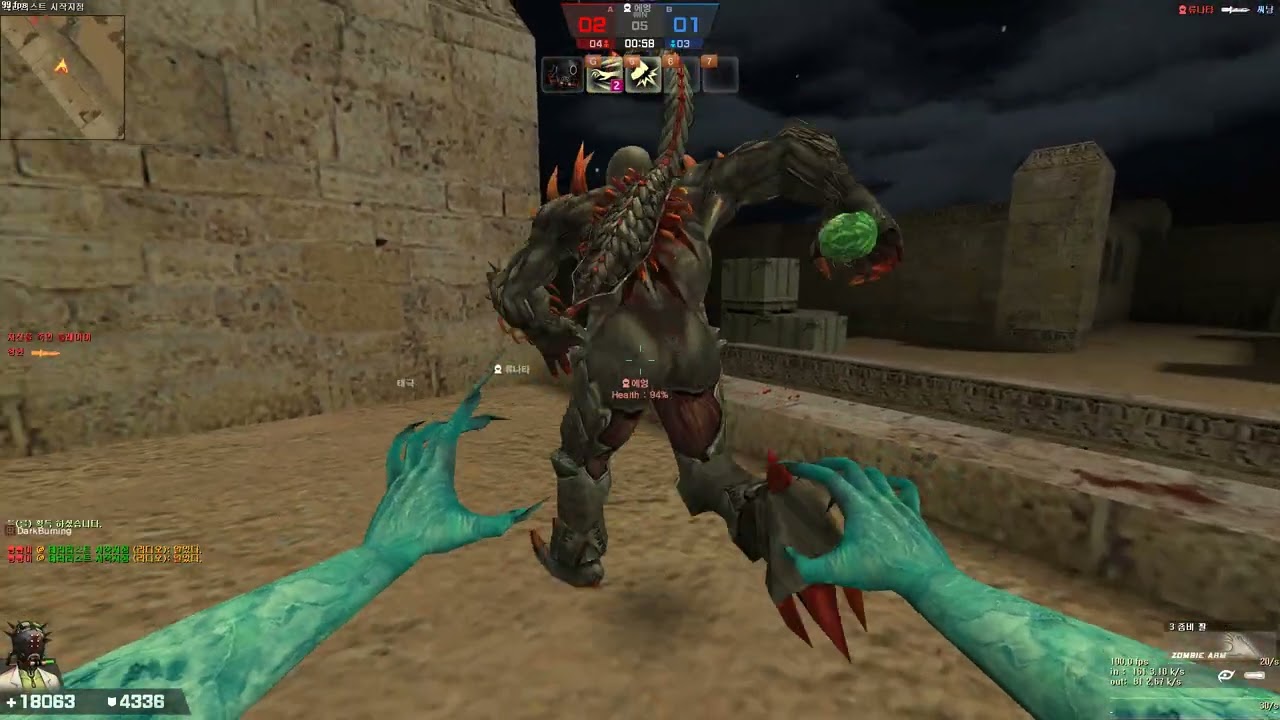 Counter strike  Online 2026 03 14   21 42 58 01
