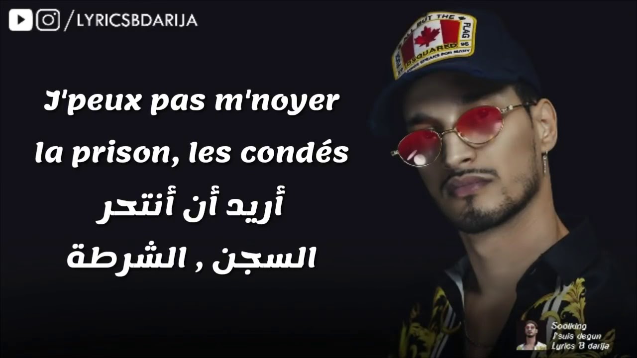 Soolking   Je suis D&eacute;gun Lyrics Paroles مترجمة