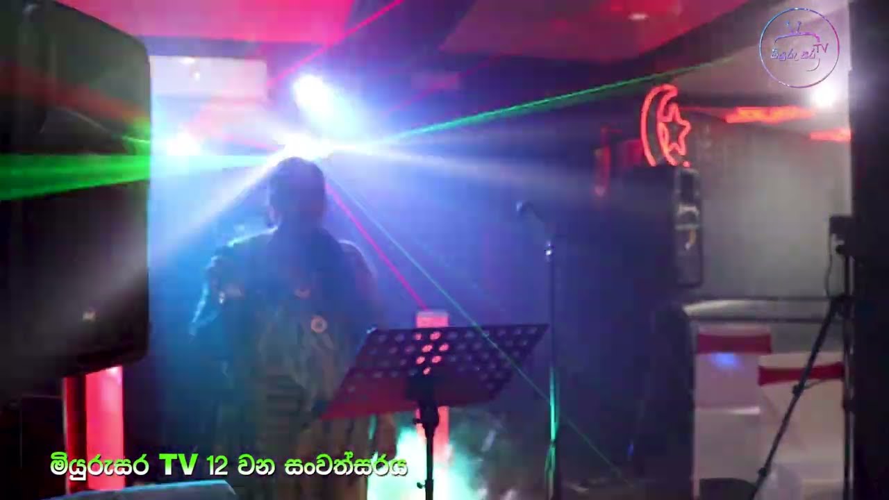 Shammi Perera - Sanam Teri Kasam -Miyurusara tv මියුරුසර 12 වන සංවත්සරය