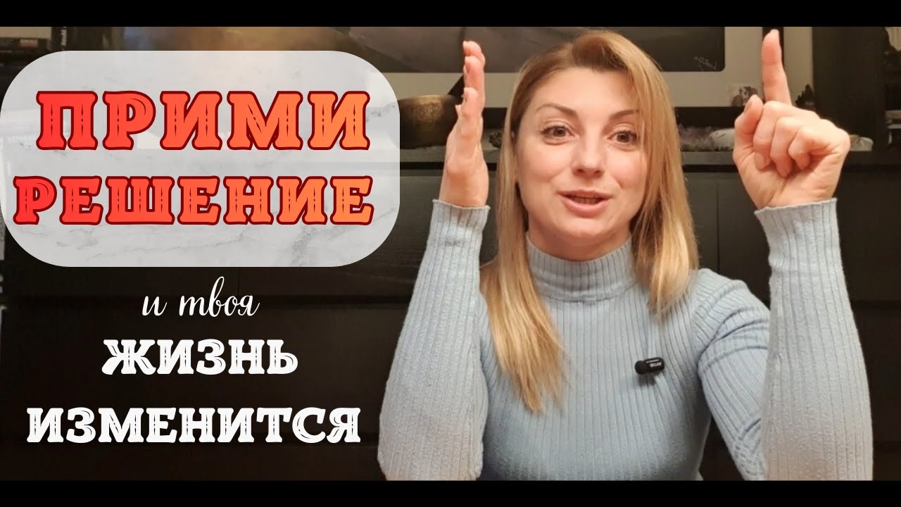Твой фокус решает всё
