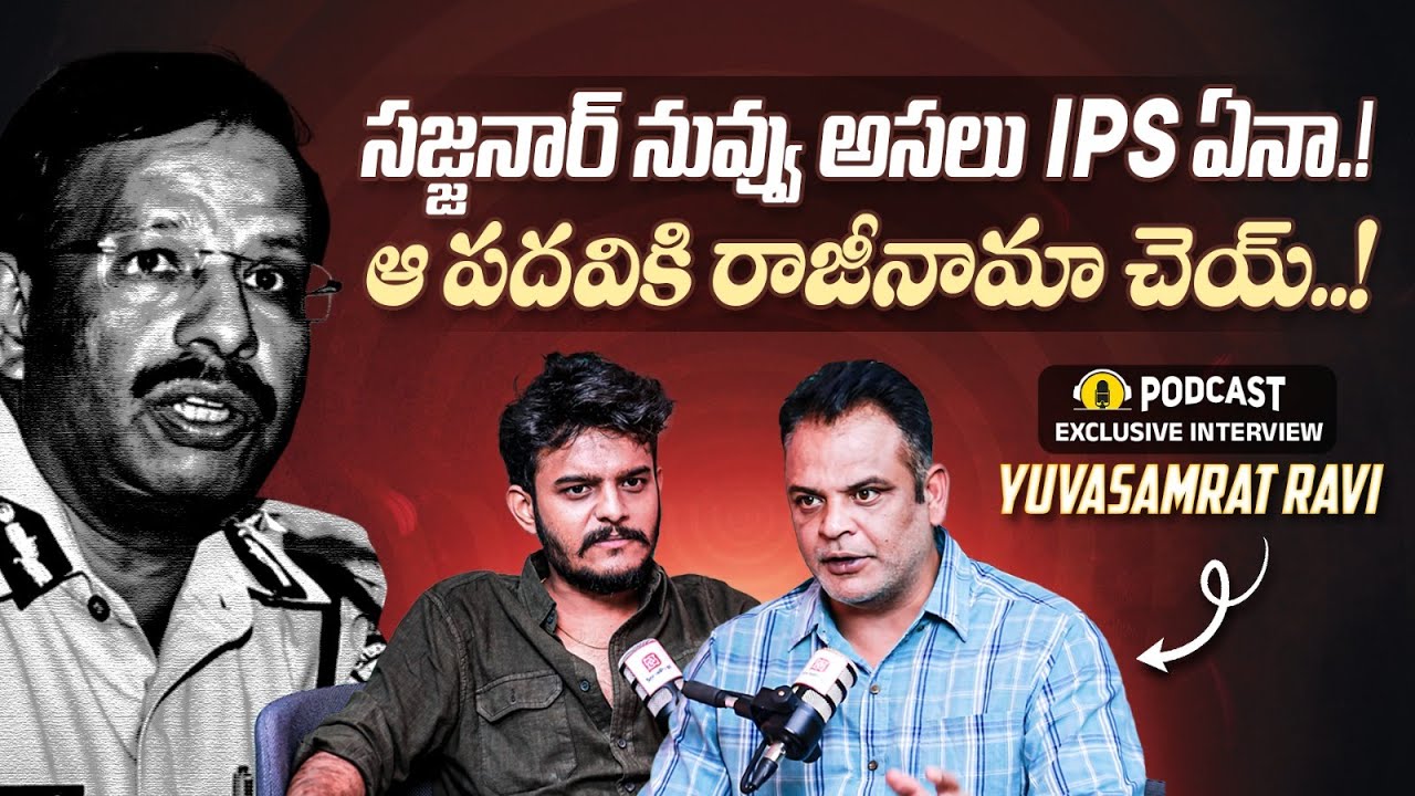 Yuvasamrat Ravi Sensational Comments on IPS Sajjanar || Anchor Dhanush || Socialpost Entertainment