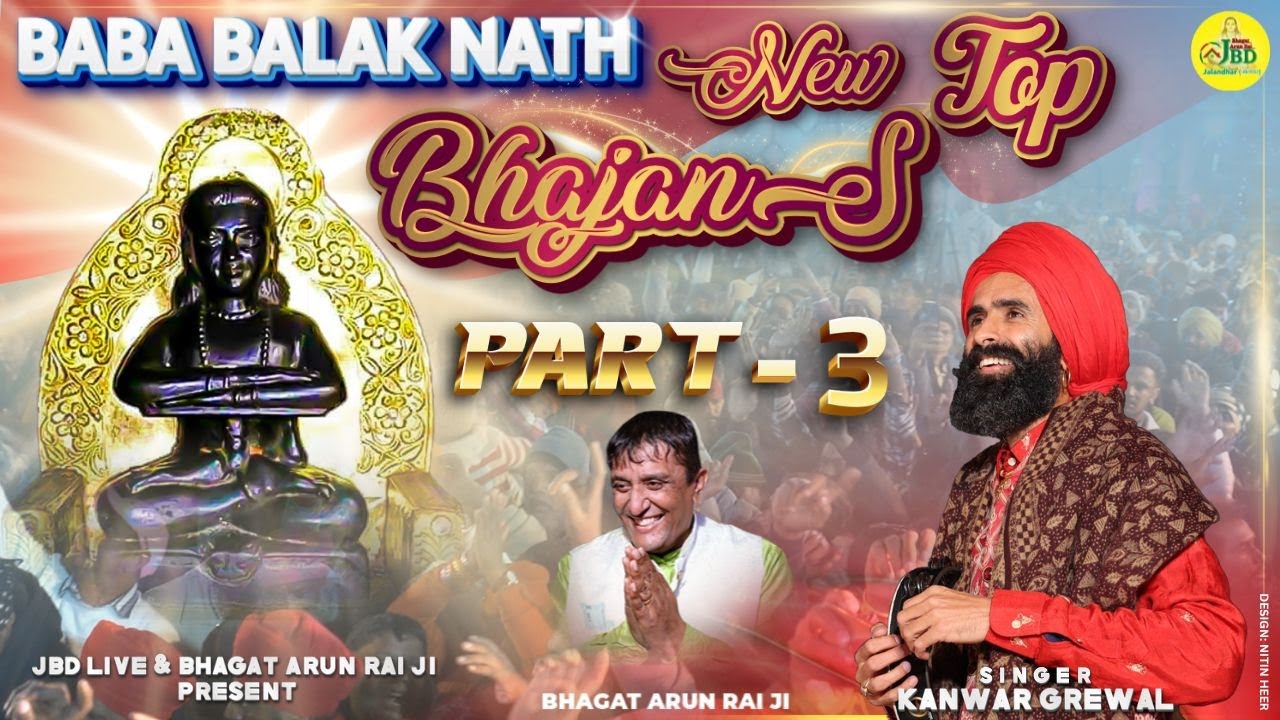 Baba Balak Nath l Part - 3 l Kanwar Grewal l Top Bhajans
