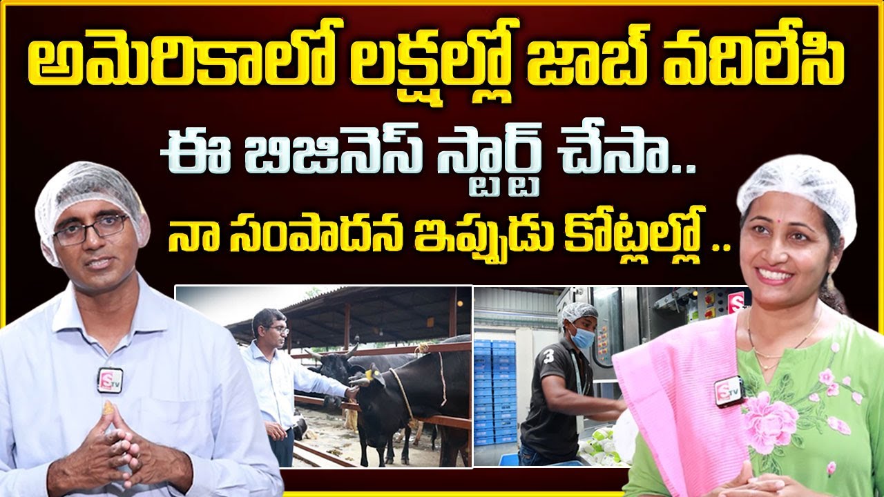 How to Start a Dairy Farming? || Sid’s Farm Founder Kishore Indukuri Success Story || Money Wallet