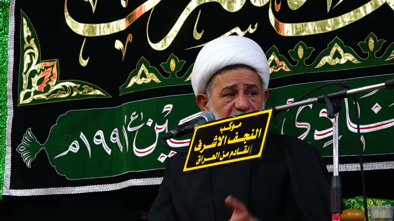الخطيب الشيخ جعفر الابراهيمي موكب النجف الاشرف شهادة السيده زينب ع سوريا  ليله الثانيه 1443 هــ