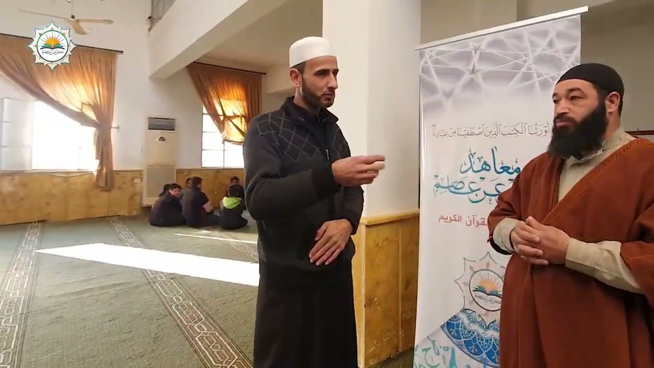 معهد كفر جالس