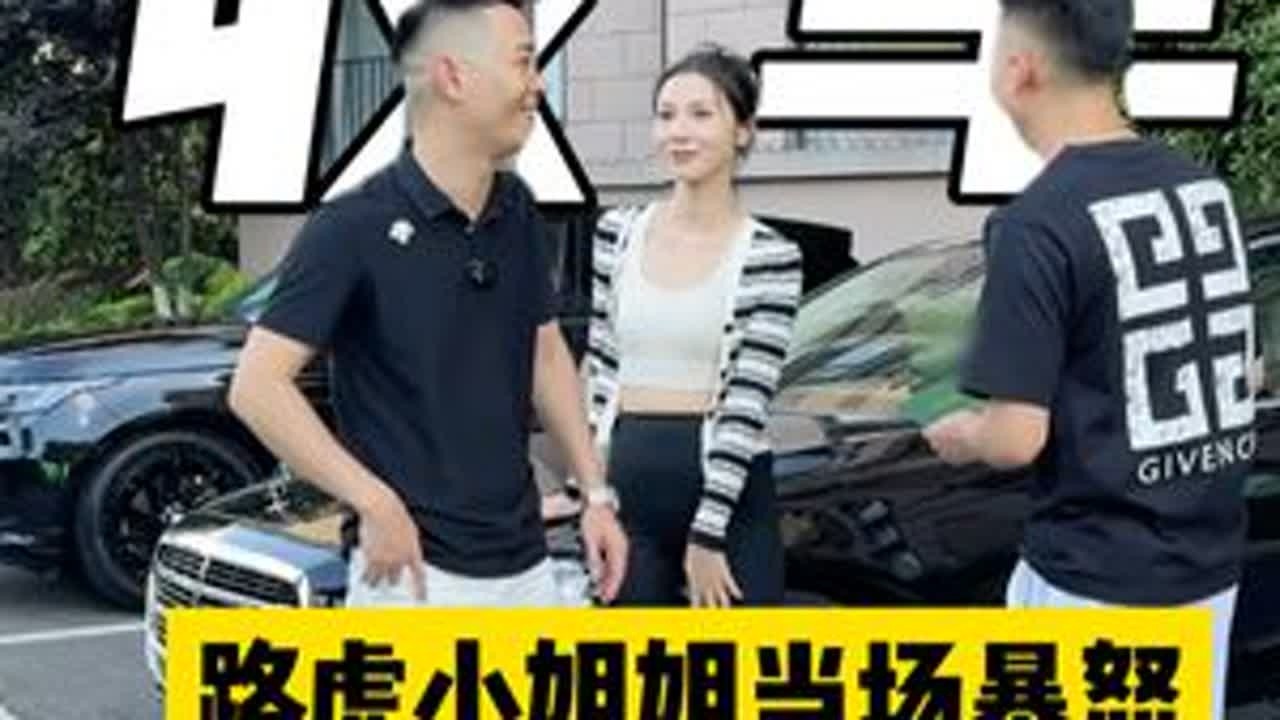路虎揽运车主出个差就损失大几万，为何阿信“言而无信”#贵阳二手车评估 #收车 #恒信二手车 #路虎揽运 #奔驰s400