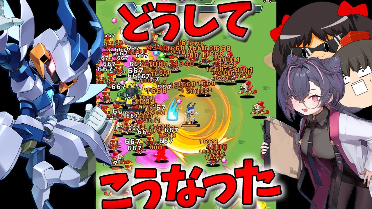 あのメダロットが生きていたのは嬉しいけど…まさかのヴァンサバライク！？【メダロットサバイバー/ゆっくり実況】