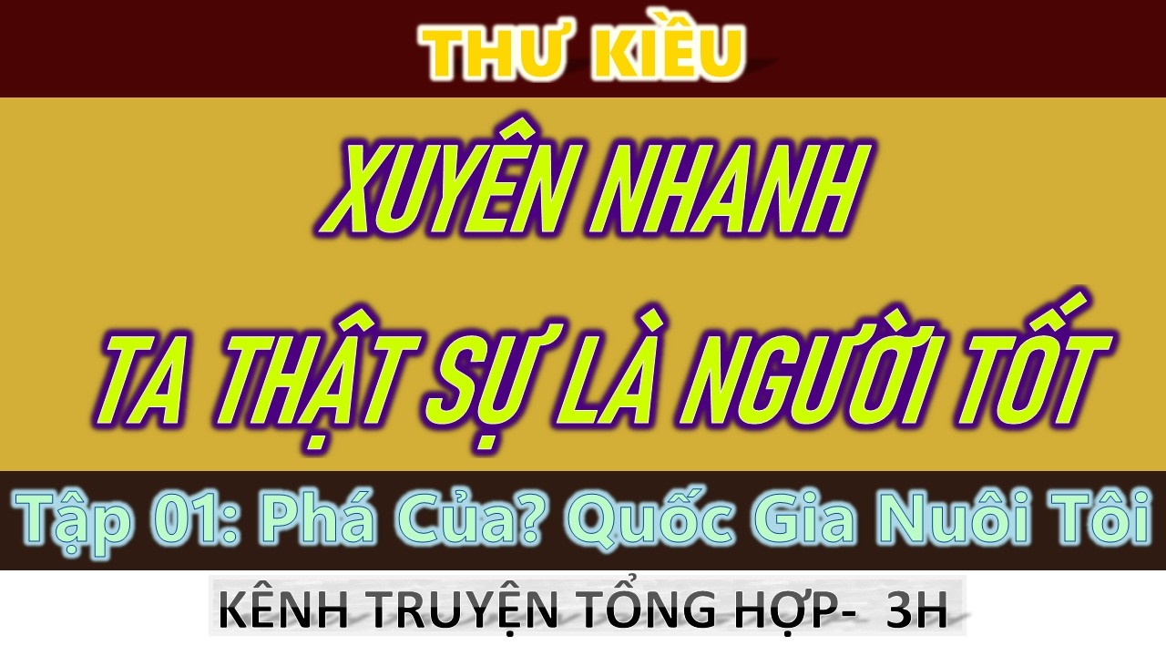 Xuyên Nhanh: Ta Thật Sự Là Người Tốt - Tập 01: Tôi Phá Của? Quốc Gia Nuôi Tôi