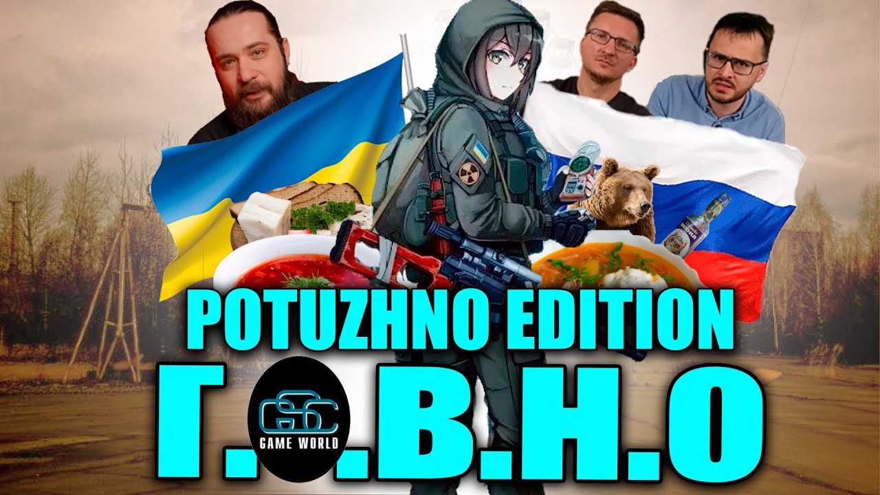 Обзор S.T.A.L.K.E.R Enhanced Edition! Позорно потужная Goyda!