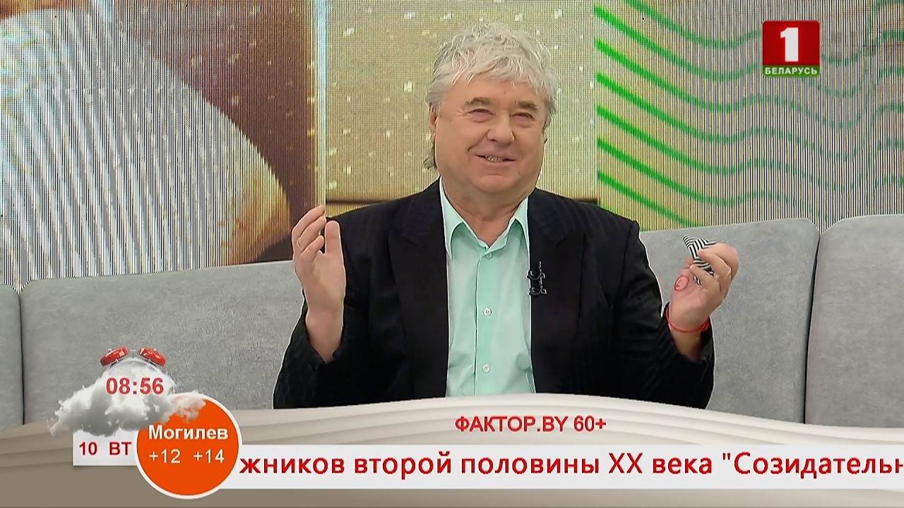 Добрай раніцы, Беларусь. ФАКТОР.BY 60+
