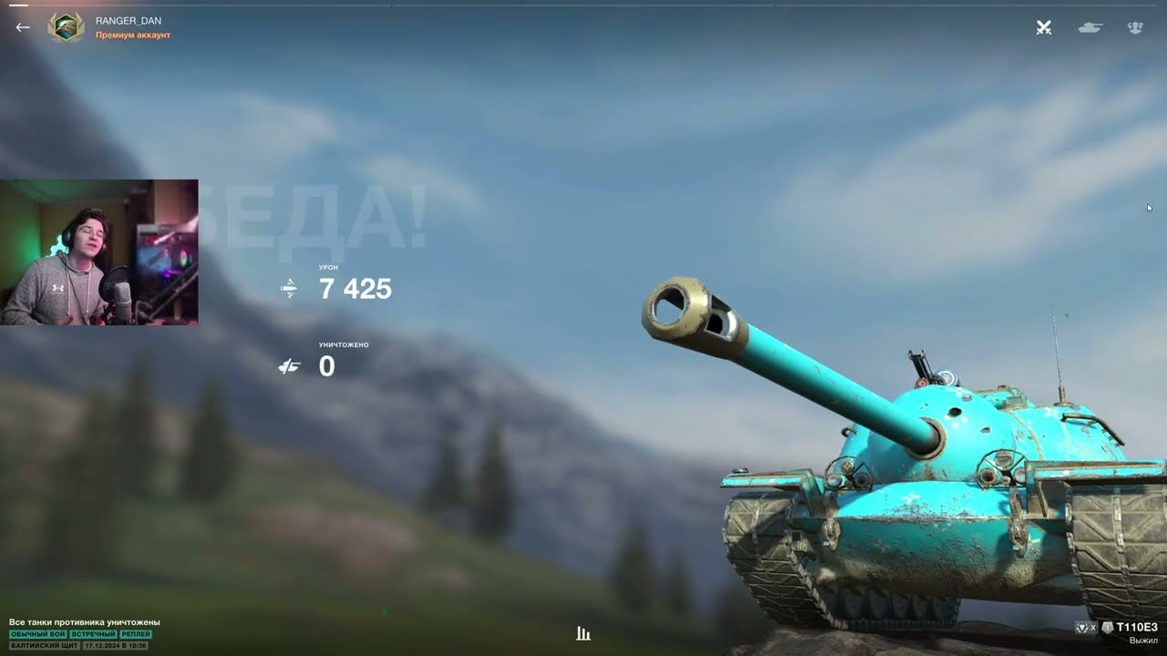 РАЙ КРУПНОГО КАЛИБРА В БЛИЦЕ ● КАК ОН ВЫГЛЯДИТ НА T110E3 ● WoT Blitz