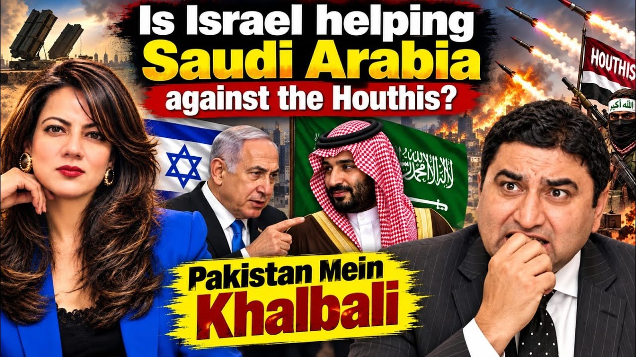 Is Israel helping Saudi Arabia against the Houthis? #ArzooKazmi #India #Qamarcheema 