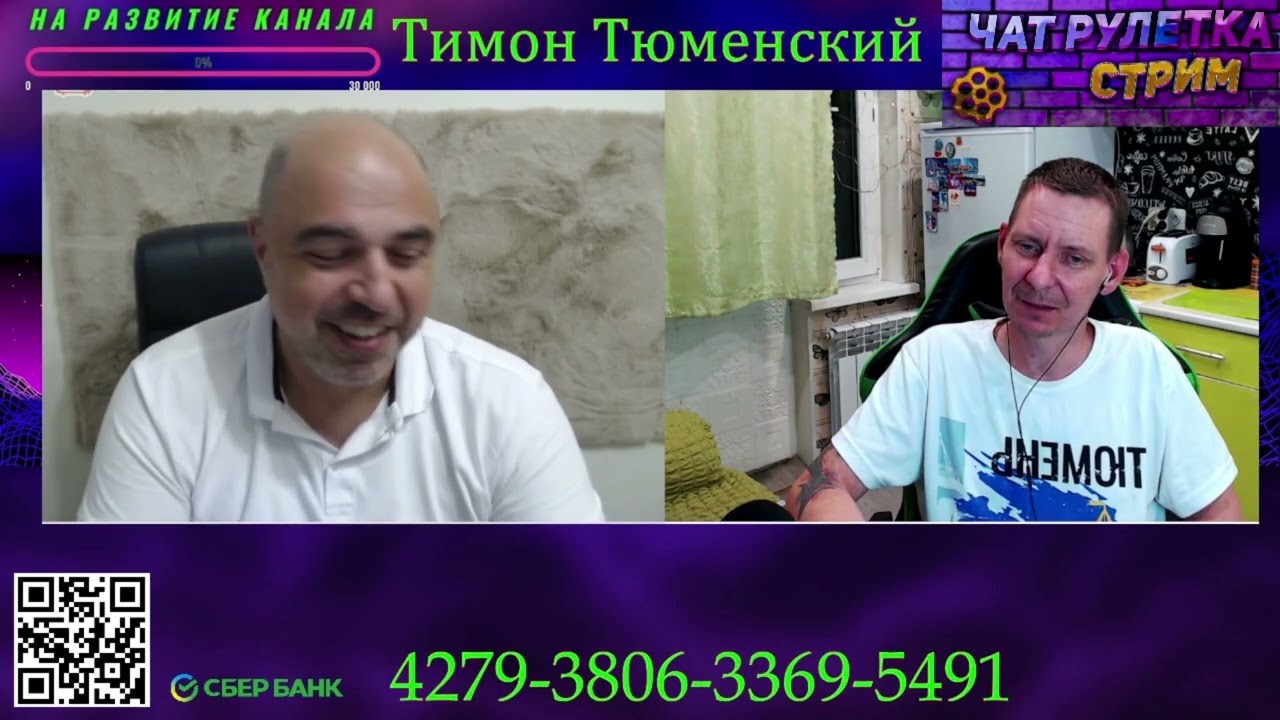 #беседа #окраина #вукраине #стрим