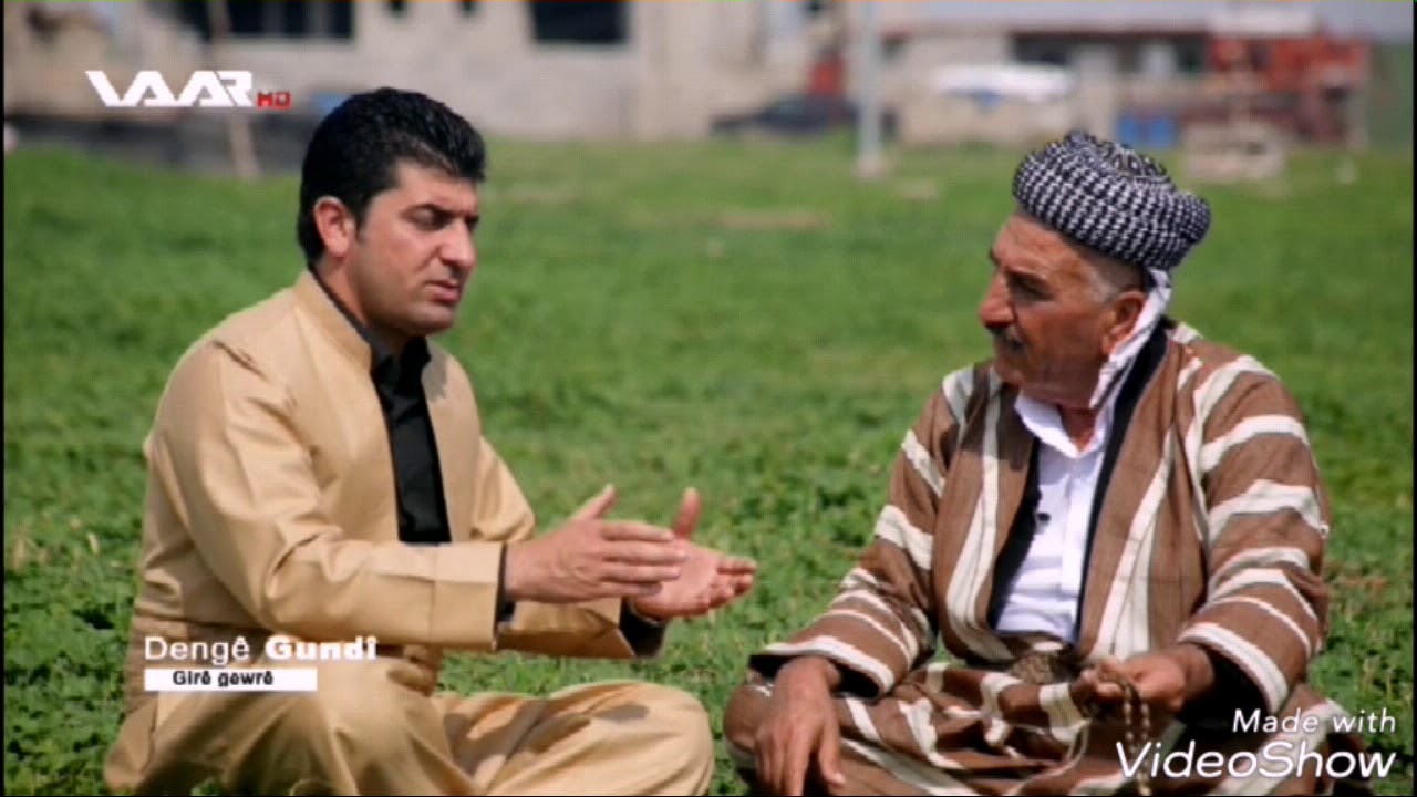 گوندێ گرێ گەوری denge gunda greegawree waar tv