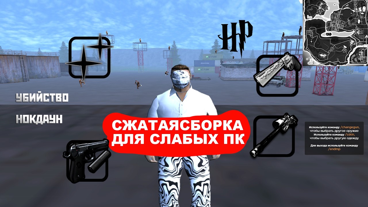 СЖАТАЯ СБОРКА | FIX 02.03.2026 АКТУАЛ