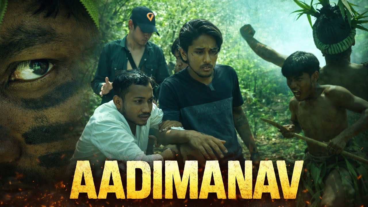 AADIMANAV COMEDY VIDEO #MANNU TATWAL #DEEPAK #VEERU #NEERAJ #comedy 