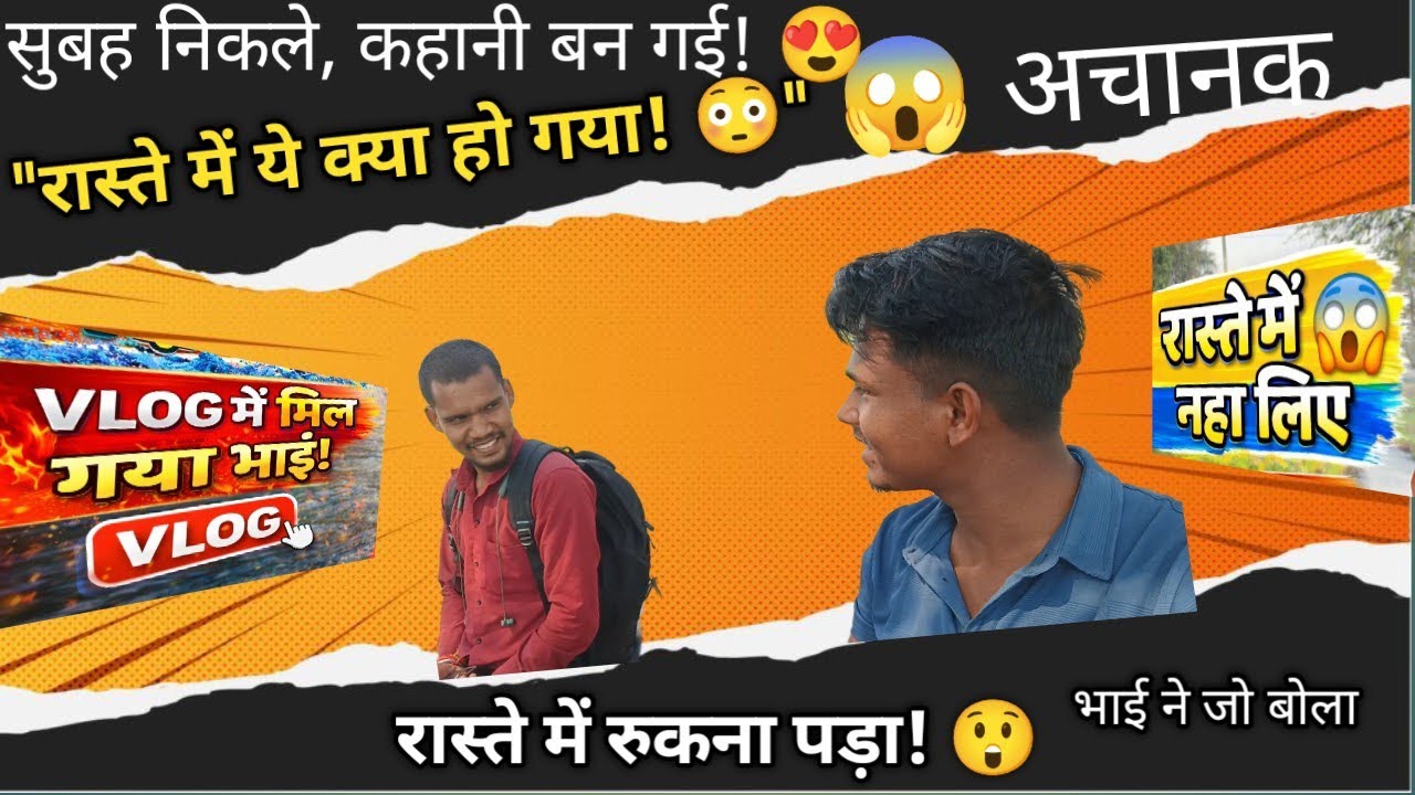 सुबह काम पर निकले… रास्ते में नदी में नहा लिए 😱 | Real Village Vlog