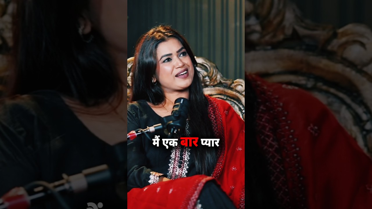 🥹क्या Dimple Singh Pawan Singh से प्यार करती है 😄#viralshorts​ #motivation​