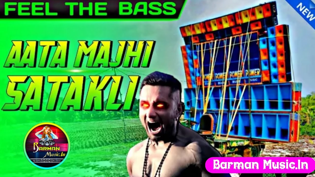 Aata Majhi Satakli Dj Remix || Trending Style Remix || Dj BM Remix @BarmanMusicIn