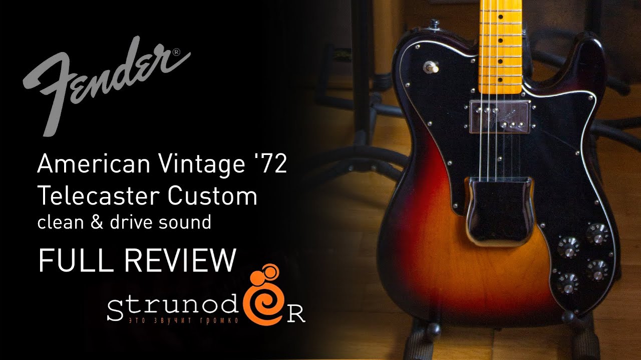 Струнодер 3.0 — Fender American Vintage '72 Telecaster Custom