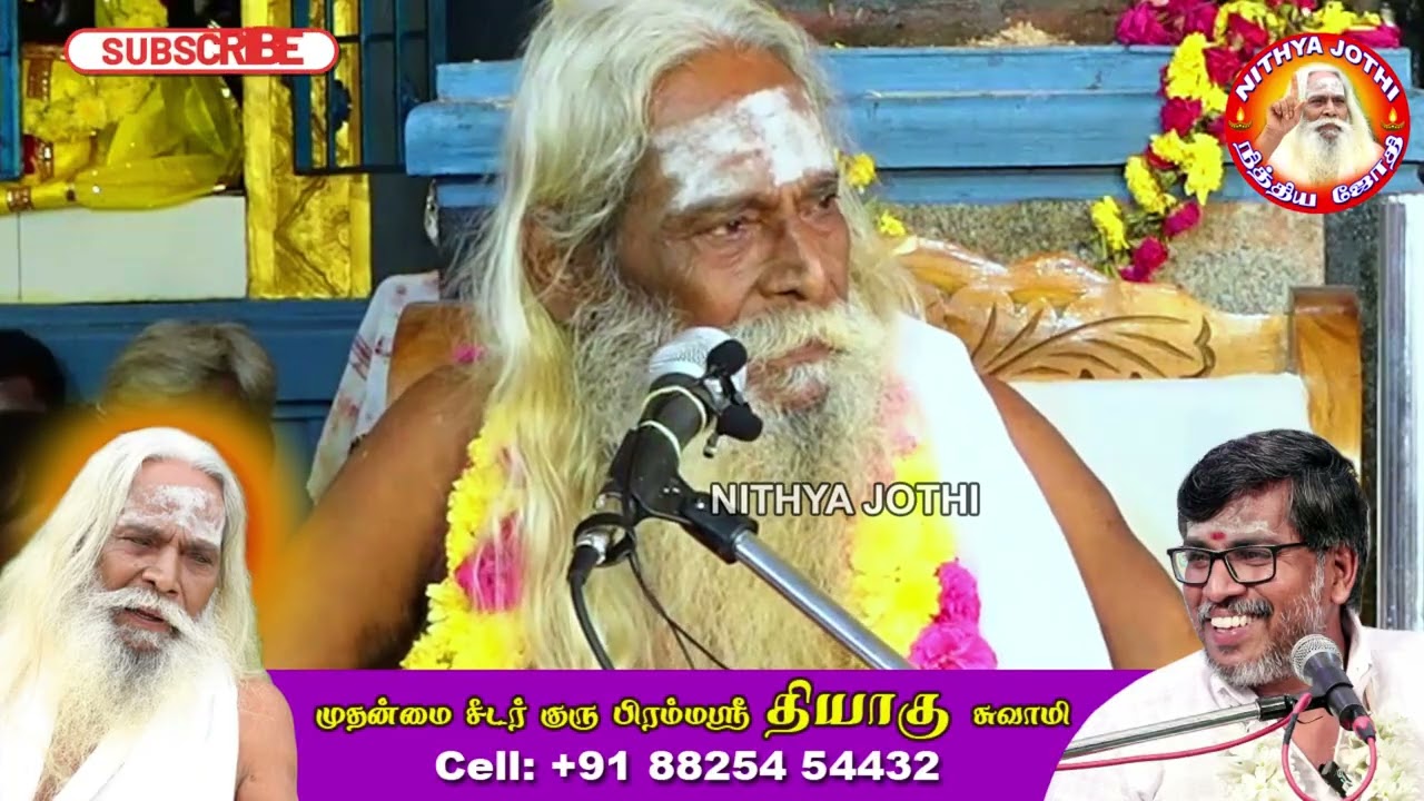 பிரம்ம சூத்திர குழு