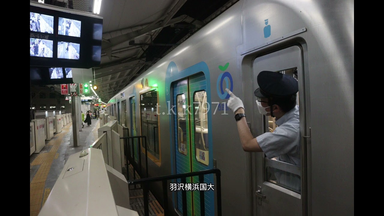 ㊗️1000万回再生記念！東横線　元気な車掌さんの車内放送動画