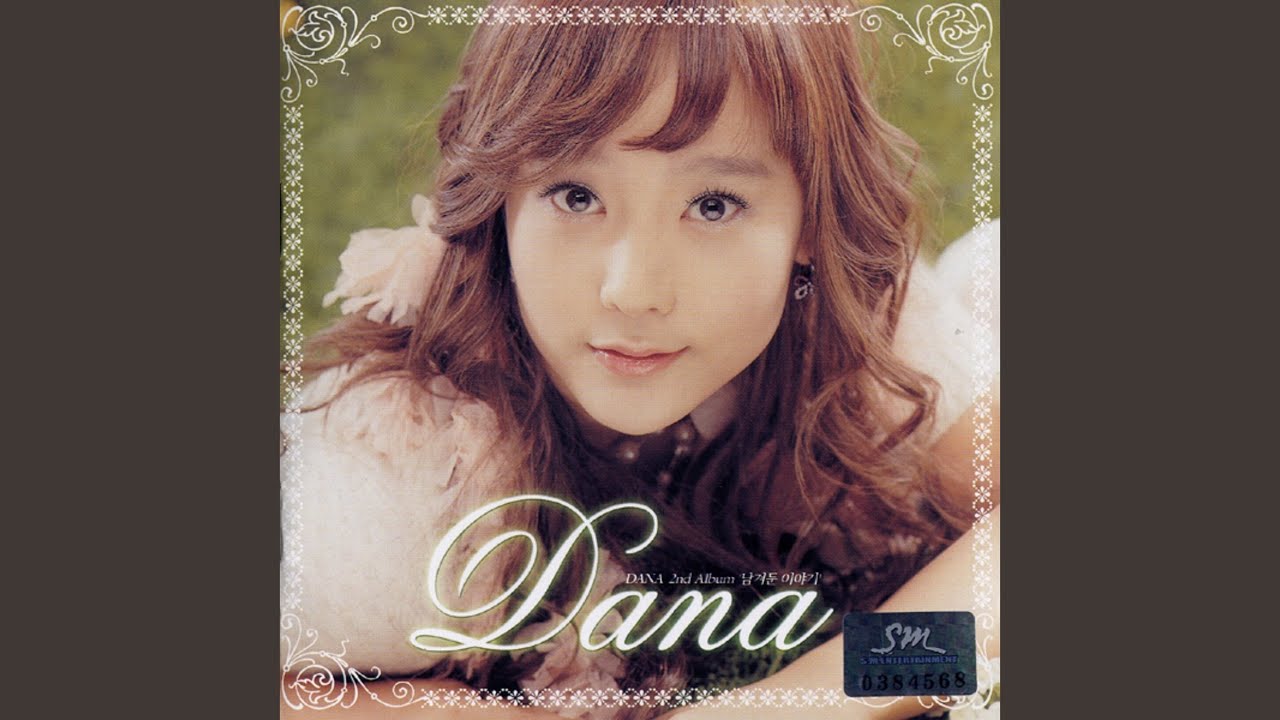What is Love (Original Version)
